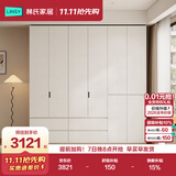 林氏家居分段式衣柜子大衣橱一门到顶家用主卧室成品衣柜家具HENF主材TR2D