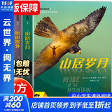 【全系列自选】国际大奖小说 学校推荐小学生三四五六年级课外阅读必读书籍 中外名著儿童文学国际获奖小说 亲爱的汉修先生爱德华的奇妙之旅一百条裙子苹果树上的外婆外公是棵樱桃树波普先生的企鹅 【抖音爆款】山