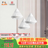 佛山照明家用餐厅灯餐吊灯简约时尚卧室床头吧台灯三头哑白50301