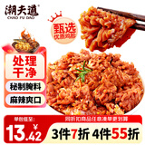 潮夫道香辣小郡肝200g鸡胗免处理火锅食材冒菜麻辣烫烧烤肉制品半成品