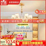 雷士（NVC）欧美轻奢水晶玻璃语音智能吊灯客厅吊灯餐厅灯灯具WHDD90F/G-01