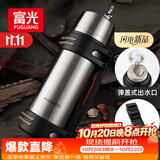 富光保温壶不锈钢大容量保温瓶车载真空保温水壶户外旅行壶1200ML