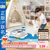 大江哆啦A梦正版联名卧室床边地毯圆形儿童房间床前地毯100x100cm