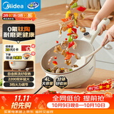 美的（Midea）0氟钛陶 电炒锅 电蒸锅 电煮锅 家用炒菜多功能一体电热锅电火锅 4L多用途锅HCG2821F 配蒸笼新品