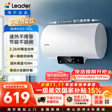 统帅海尔出品国家补贴 50升电热水器京东自营上门安装2200W速热保温专利防电墙家用储水式LEC5001H-NQ3