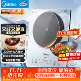美的（Midea）铂钻系列 家用电磁炉电陶炉 2200W大功率电磁灶火锅炉 爆炒电磁炉 定时功能以旧换新 MC-E22B20D