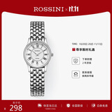 罗西尼（ROSSINI）手表女款 生日礼物送女友国表商务小表盘石英表钢带