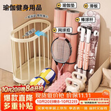 八海鸟健身器材瑜伽垫收纳筐大号玩具家用篮球类收纳架子体育用品杂物筐
