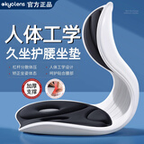 KYOLENS人体工学护腰坐垫靠背垫腰靠腰托腰部支撑驼背座椅办公室久坐神器