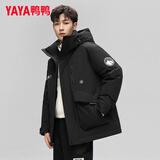 鸭鸭（YAYA）王一博同款羽绒服男女同款保暖连帽情侣工装短款冲锋男士外套L