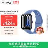 vivo WATCH GT 2 冰湖蓝 超窄边高亮大屏 照片表盘一碰换 33天蓝牙续航 智能手表