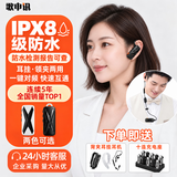 歌申讯迷你对讲机2026新款N15 无线蓝牙式小型微型挂耳对讲器远距离通讯 户外自驾游酒店KTV行业通用