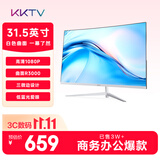KKTV32英寸显示器 白色曲面R3000 三微边可壁挂 高清广视角 爱眼办公娱乐显示屏 K32QB