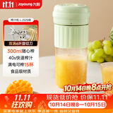 九阳（Joyoung）榨汁杯 家用小型便携榨汁机 水果果蔬果汁机 辅食机搅拌杯多功能自动清洗LJ325绿