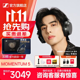 森海塞尔（Sennheiser）MOMENTUM5头戴式蓝牙耳机真无线大馒头五5开学生日礼物品音乐主动降噪电竞游戏耳机2026年重磅新品 【宋威龙同款】大馒头5代-石墨黑（26年旗舰新品）