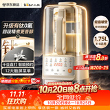 小熊（Bear）26年新款有钛涂层轻音破壁机全自动免煮1.75L大容量4-6人家用自清洗豆浆机辅食料理榨汁机G10Q7