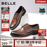 百丽（Belle）男士款商务正装皮鞋男秋季布洛克内增高新郎结婚鞋子加绒89183AM9 棕色-内增高款 40 (250mm)