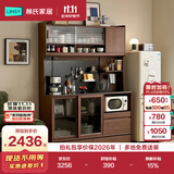 林氏家居中古风餐边柜双层靠墙一体看客餐厅储物收纳酒柜北欧2026新款UM3T