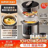 苏泊尔（SUPOR）有钛0涂层新品速嫩蒸电压力锅6L上蒸下煮 一锅四菜电饭煲高压锅家用6-8人SY-60YC6103