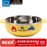 乐扣乐扣儿童辅食碗 进口小学生卡通不锈钢汤碗宝宝饭碗双耳碗400ml