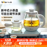 小熊（Bear）煮茶器煮茶壶 0.8L蒸汽喷淋式蒸茶壶养生壶电水壶热水壶304不锈钢烧水壶茶具黑茶ZCQ-A08E1