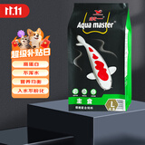 统一 锦鲤饲料 增色增体不浑水鱼粮 金鱼饲料 成鱼主食大颗粒5kg