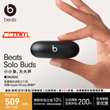 beats Solo Buds 真无线耳机【礼物】 蓝牙耳机  适用苹果安卓耳机 哑光黑