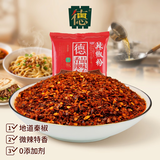 德有邻辣椒面 二粗500g 辣椒粉陕西秦椒烧烤料石碾油泼辣子 宝鸡老字号