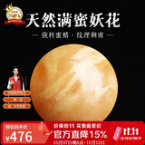 妍韵珠宝收藏级蜜蜡单珠散珠天然俄料满蜜鸡油黄妖花白花蜜琥珀 15-16mm