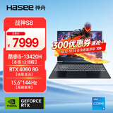 神舟20206款战神S8 S9 Z8旗舰AIPC 酷睿i5/i7/i9H 满性能RTX5060/3050/4060/4070电竞游戏笔记本电脑 S8 i5 RTX4060 16G+512G【热销2W+