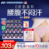 苏菲超薄0皮筋超熟睡安心裤XL码40条囤货装安睡裤裤型卫生巾京东自营