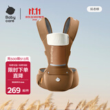 babycare腰凳婴儿背带 溜娃抱娃神器 宝宝前后抱式多功能减震轻薄轻便 【轻便透气】拟态棕 解放双手