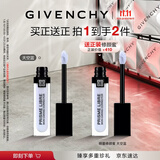 纪梵希（Givenchy）【双十一买正送正】明星修颜蜜天空蓝11ml生日礼物达人机制