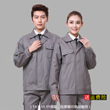 冠诺达（GUANNUODA） 全棉工作服套装男焊工春秋长袖工程服 电焊服防烫 汽修工程服劳 纯棉纯色灰色 2XL (180)