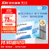博士伦 清朗一日 透明隐形眼镜 日抛 120片装(30片装*4) 350度 大包装量贩装