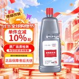 奥迪（AUDI）原厂玻璃清洗剂 -40℃车窗玻璃水 雨刮液 1.5L装 A4/A6/A7/Q3/Q5