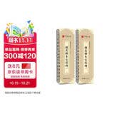 华夏万卷字帖 颜真卿多宝塔碑楷书字帖毛笔书法高清放大碑帖墨迹本成人初学者近距离临摹字卡毛笔字帖全2册