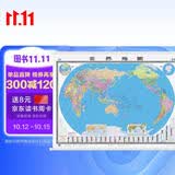 【升级精装版】2026世界地图挂图 大尺寸1.5米*1.1米 无拼接高清覆膜精选挂杆 学生办公室客厅地理学习装饰挂图挂画墙贴