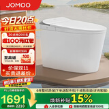 九牧（JOMOO）智能马桶家用马桶即热烘干首创铂金除臭零压静音冲ZS520I-S2-400