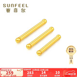 赛菲尔黄金耳钉足金999.9男女迷你养耳棒耳饰 约0.15克长约11mm 单支