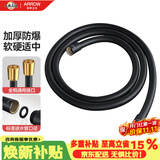 箭牌（ARROW）手持花洒链 家用手持花洒喷头单个软管超柔花洒链AE5973MB