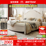 全友家居美式板式床1.8米x2米双人大床现代主卧室高箱储物收纳公主床 高脚|床+床头柜*1+65床垫 1.8*2m