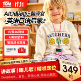 会说话的汤姆猫（TalkingTom）随身AI男孩女孩生日礼物聊天机器人ai对话早教益智玩具儿童61智能学习机故事机陪练口语英语早教机 安吉拉【送礼袋】