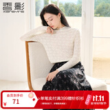 香影半高领蕾丝衫上衣女2026秋季新款气质长袖镂空白色内搭打底衫 鹭白 M 160/84A/95-110斤