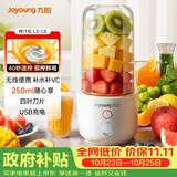 九阳（Joyoung）榨汁杯 家用小型便携榨汁机 水果果蔬果汁机 辅食机搅拌杯电动多功能自动清洗L3-C8