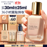 雅诗兰黛第二代DW持妆粉底液66#1C1冷调偏白色30ml遮瑕化妆品礼盒生日礼物