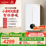 小松鼠（squirrel）燃气壁挂炉天然气供暖地暖热水两用恒温采暖炉家用节能暖气片锅炉自营国家补贴以旧换新L1PB20-Q3D