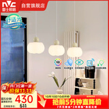 雷士（NVC）奶油风法式浪漫灯罩餐厅灯智能高显3头24瓦吊灯WHDD24F/G-15A 
