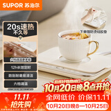 苏泊尔（SUPOR）暖菜板饭菜保温板热菜板 恒温加热杯垫 暖茶热牛奶 一人食暖杯垫 BF2015A810D