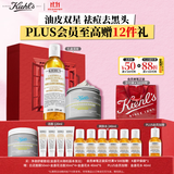 科颜氏（Kiehl's）白泥面膜125ml+金盏花水250ml祛痘控油护肤品生日礼物
